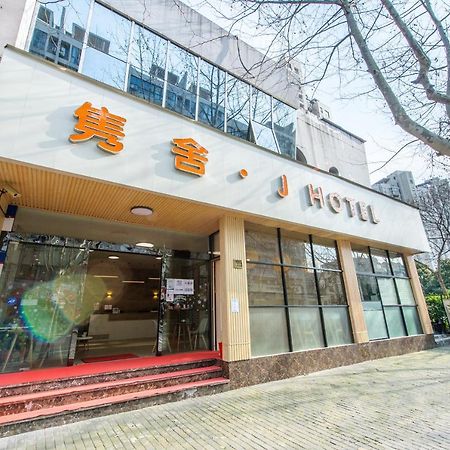 J Hotel Shanghai Bagian luar foto