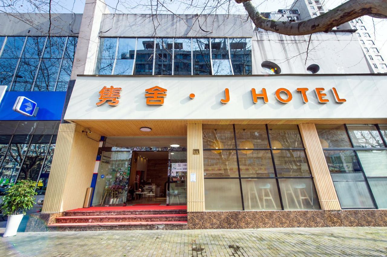 J Hotel Shanghai Bagian luar foto